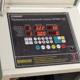 Правильно-отрезной станок GROST SCM6-12C - фото 2