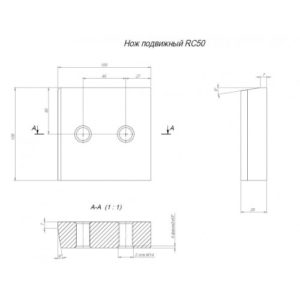 Комплект ножей для резчика арматуры GROST RC-50М01 - фото 3